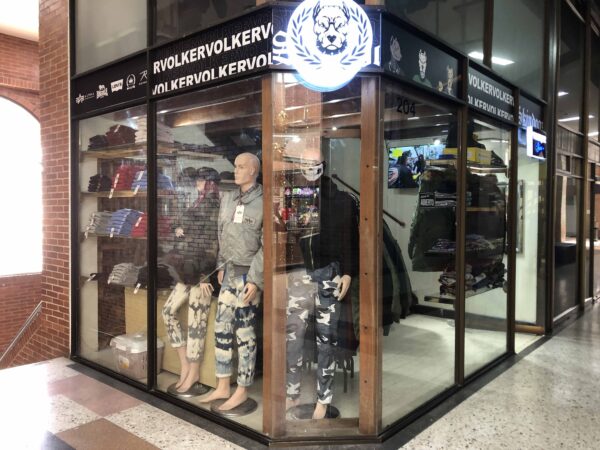 VOLKER STORE